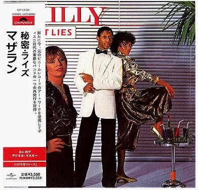 Chilly - Simply a love song (Maxi Single) Lyrics - Zortam Music