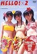 ハロハロ！モーニング娘。6期メンバーDVD