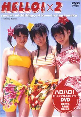 田中れいなのアイテム画像
