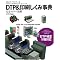 DTP��b�E�f�W�R�~�ECG�Z�@