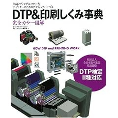 DTP&��������ݎ��T�\������f�B�A�f�B���N�^�[&�f�U�C�i�[�̂��߂̃O���t�B�b�N�o�C�u��