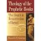 Old Testament Studies Must Have