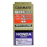 �J�[���C�g(CAR MATE) �Z�L�����B�e�B�E�X�^�[�^�[�Ԏ�ʐ�p�n�[�l�X/TE54 TE54