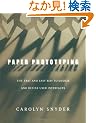 Paper Prototyping: The Fast and Easy Way to Design and Refine User Interfaces (Interactive Technologies)