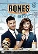 BONES 骨は語る シーズン7 Vol.6 (第11話～第12話)[レンタル落ち]