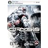 Crysis 日本語版