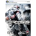 Crysis ���{��� �G���N�g���j�b�N�E�A�[�c �v���b�g�t�H�[��: Windows Vista