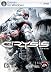 Crysis 日本語版