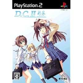 D.C. II P.S.~ダ・カーポII~プラスシチュエーション(通常版)
