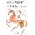 ���炾�̐݌v�Ƀ~�X�͂Ȃ�