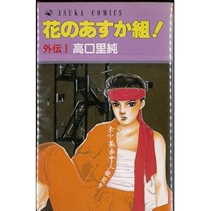 �Ԃ̂������g �O�` 1~�ŐV��(�������R�~�b�N�X) [�}�[�P�b�g�v���C�X �R�~�b�N�Z�b�g]