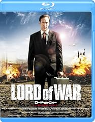 ロード・オブ・ウォー Blu-ray