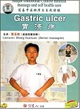 Gastric Ulcer