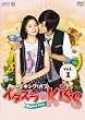 ���C�L���O�E�I�u�E�C�^�Y����Kiss�`Playful&nbsp;Kiss&nbsp;Vol.1&nbsp;[DVD]