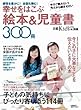 K͂ G{&300 (oz[}KW oKids+ʍ)