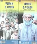 Carte routiere - Oman & Yemen 1/1400000