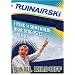 Ruinairski