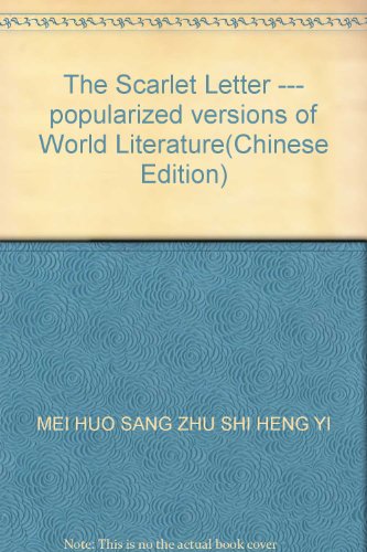 The Scarlet Letter --- popularized versions of World Literature(Chinese Edition)