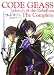 公式ガイドブック コードギアス 反逆のルルーシュ The Complete