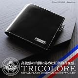 ユナイテッドオム・プレジデント United HOMME-President- トリコロール×コードバン 二つ折り財布 UHP-1224 ブラック