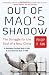 Out of Mao's Shadow: The Struggle for the Soul of a New China