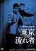 ����100��ǯˮ�襯�饷�å��� GREAT���꡼�� ���ή��� HD��ޥ������� [DVD]