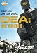 DEA: Detroit