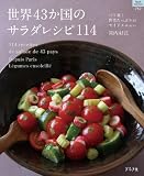 ����43����Υ�����쥷��114 (�ޥ��饤�ե��꡼��)