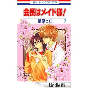 ��̓��C�h�l�I 7 �ԂƂ�߃R�~�b�N�X