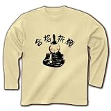 合格祈願（学問の神様） 長袖Tシャツ