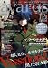 COMIC BLADE avarus (コミックブレイド アヴァルス) 2008年 12月号 [雑誌]