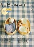 zakka catalog (���ߥ�������) 2006ǯ 12��� [����]