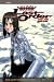 Search : Battle Angel Alita: Last Order, Volume 11 (Battle Angel Alita (Graphic Novels))