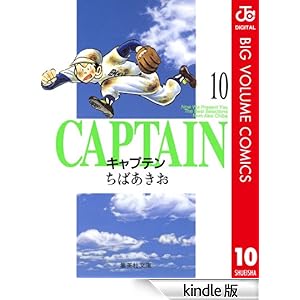 �L���v�e�� 10 �W�����v�R�~�b�N�XDIGITAL