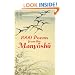 1000 Poems from the Manyoshu: The Complete Nippon Gakujutsu Shinkokai Translation