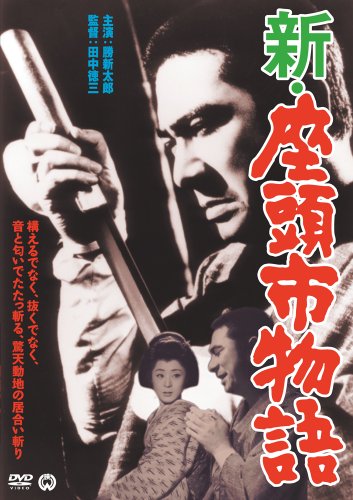 �V�E�����s���� [DVD]