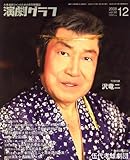 �����O���t 2008�N 12���� [�G��]