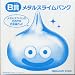ドラゴンクエスト　ビッグサイズ　メタルスライムバンク【ふくびき所スペシャル　B賞】_s-3