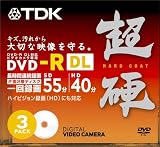TDK 8cmDVD-R 片面2層タイプ 超硬 ジュエルケース入り 3枚パック DR55HC3A