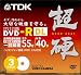 <STRONG>TDK</STRONG> <STRONG>8cmDVD-R</STRONG> <STRONG>片面2層タイプ</STRONG> <STRONG>超硬</STRONG> <STRONG>ジュエルケース入り</STRONG> <STRONG>3枚パック</STRONG> <STRONG>DR55HC3A</STRONG>