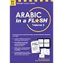 Arabic in a Flash: v. 2 (Tuttle Flash Cards)