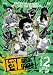 「aiya!gang」Season.2 Vol.2(Episode.05-Episode.08) [DVD]