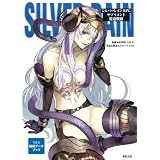 シルバーレインRPG　サプリメント　兇鬼戦線