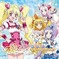 フレッシュプリキュア! ☆メモリアルボーカルベスト☆