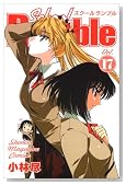 School Rumble Vol. 17�� (���N�}�K�W���R�~�b�N�X)�̃C���[�W���g�傷��