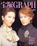 ���GRAPH (�O���t) 2007�N 03���� [�G��]