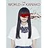 The World of Kanako