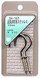 WAKI 足長洋灯吊ステンレス 38mm SH-163