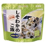【サタケ】美味しい保存食 しそわかめご飯