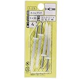 WAKAI(若井産業) F-376 ネイルプラグ 5X50 930376F 【まとめ買い1パック:4本入×5セット】